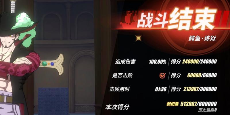 热血勇者技能装配攻略（掌握最强装配方案，打造无敌勇者）