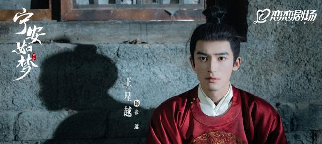 如梦出装攻略（打造最强宁安角色装备，畅享全新游戏体验）