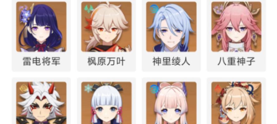 原神稻妻攻略（解锁全新玩法，提升游戏体验）