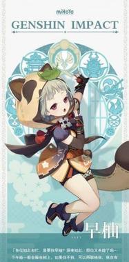 《原神常驻池，命之座角色分析》（命之座池角色实力解析及选角攻略）