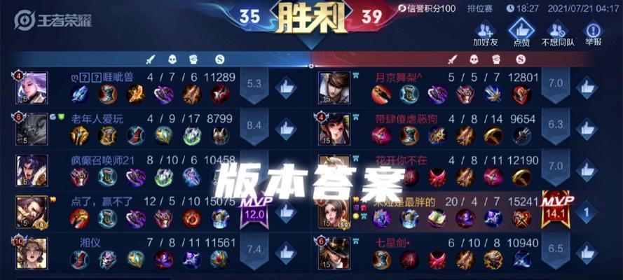 《无敌不知火舞装备攻略》（王者荣耀最新版本的最强出装及技巧）