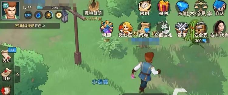 《魔力宝贝神域攻略指南》（游戏玩法、角色培养、装备获取等全面攻略）