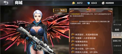 生死狙击手游辅助加点攻略（学习加点技巧，成为顶尖狙击手）