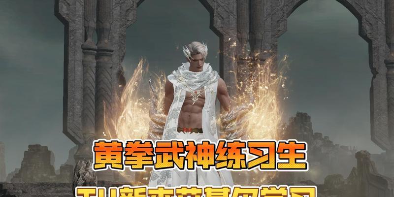 《韩服武神出装攻略大全》（一网打尽武神装备选择与搭配技巧！）