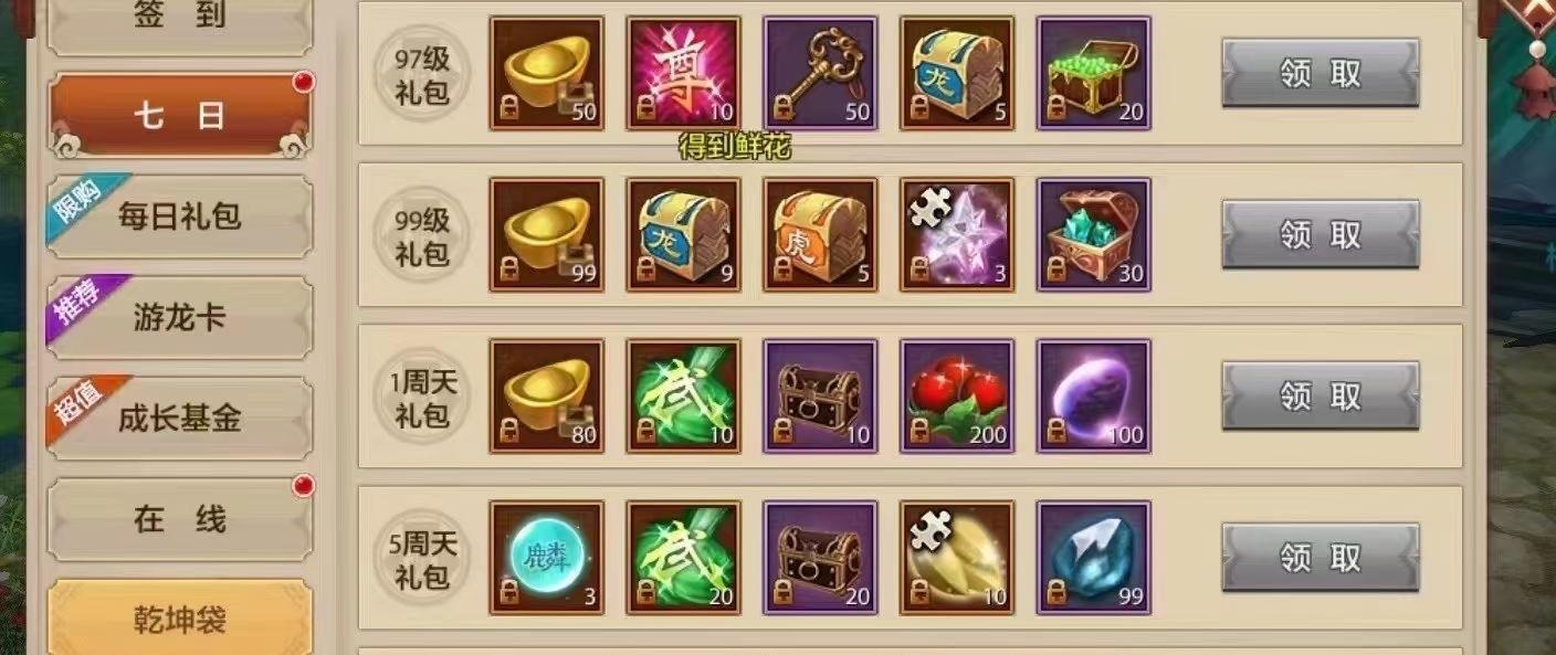 绝世唐门手游伙伴攻略（探秘唐门奥秘，助你称霸武魂大陆！）