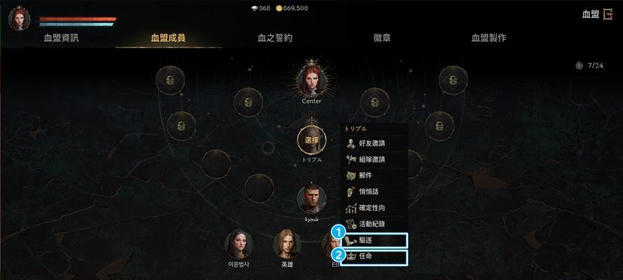 《天堂w妖精技能学习攻略》（掌握关键技巧，成为顶尖玩家！）