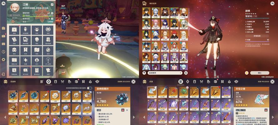 原神抖音赚钱攻略（通过抖音内容创作，将原神游戏热度变现的秘诀揭秘！）