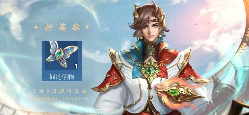 攻略后裔恶意出装之道（揭秘后裔恶意出装的技巧与策略）