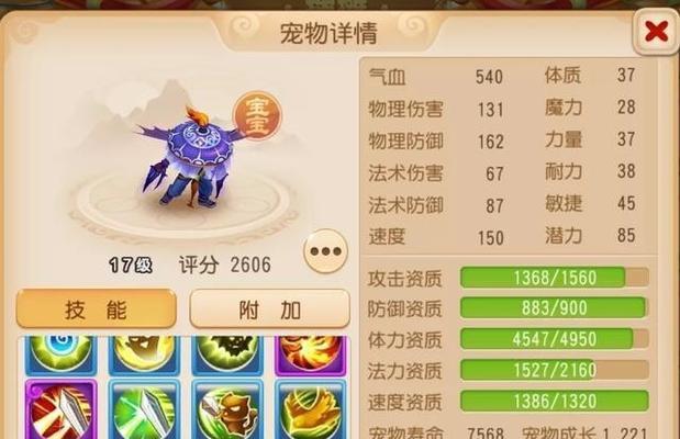 《仙绣剑缘录》全生活技能书获取方法详解（游戏玩家必看，一步步教你获取生活技能书！）