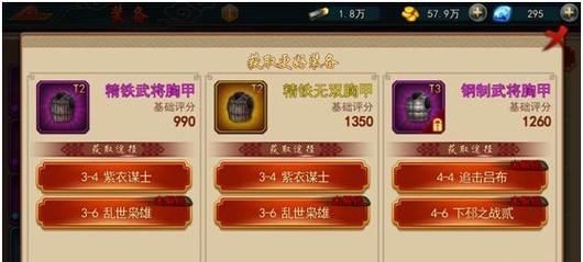 最江湖手游攻略（带你深入探索最江湖手游的攻略技巧和心得体验）