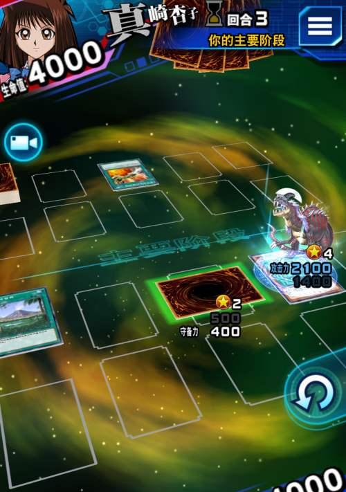 游戏王决斗链接新手攻略（开局前期发展攻略，让你成为决斗链接高手）