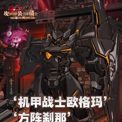 《坎公骑冠剑火弓克拉拉强度一览——热门游戏中的顶级武器评测》（顶尖武器评估、游戏世界中的制霸利器）