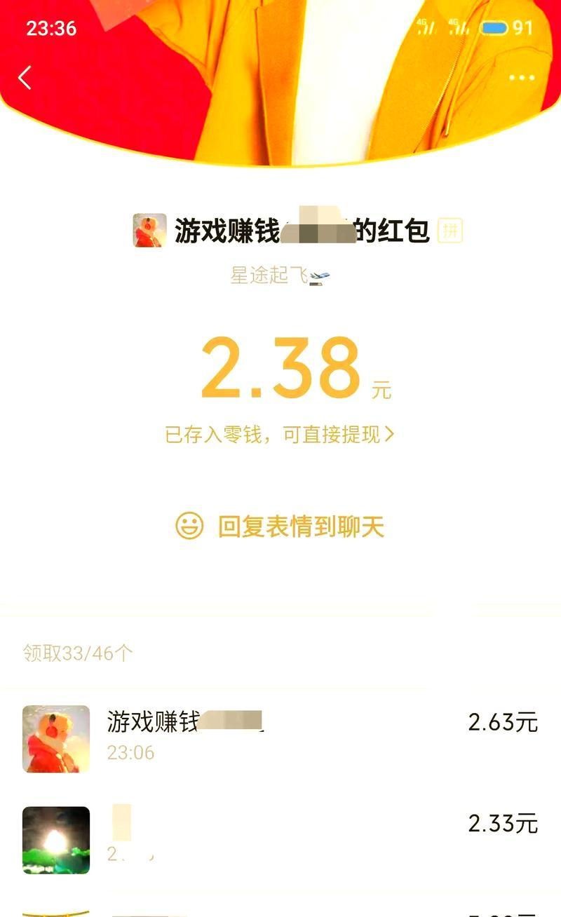 游戏攻略平台兼职经验分享（探索游戏攻略平台兼职的乐趣与挑战）