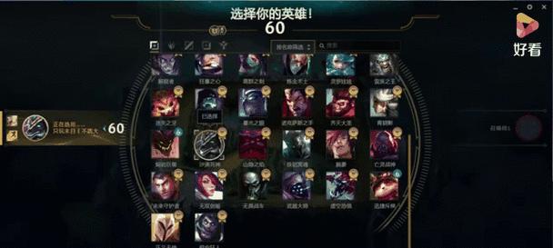 英雄联盟狗头出装攻略（探索狗头符文套路，制霸战场的秘诀揭秘）