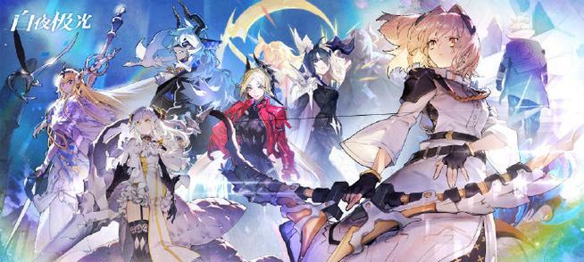 《白夜极光》游戏新手开荒阵容搭配攻略（打造实用强力阵容，助力新手快速开荒）