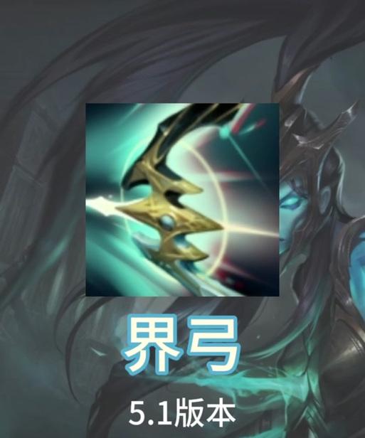 英雄武器（如何在游戏中利用英雄武器的特性疯狂出装，让男主角更强大？）