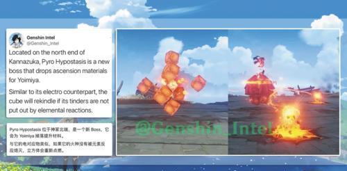 原神3.1机甲任务攻略（探索新世界，驾驶机甲闯荡龙脉大陆！）