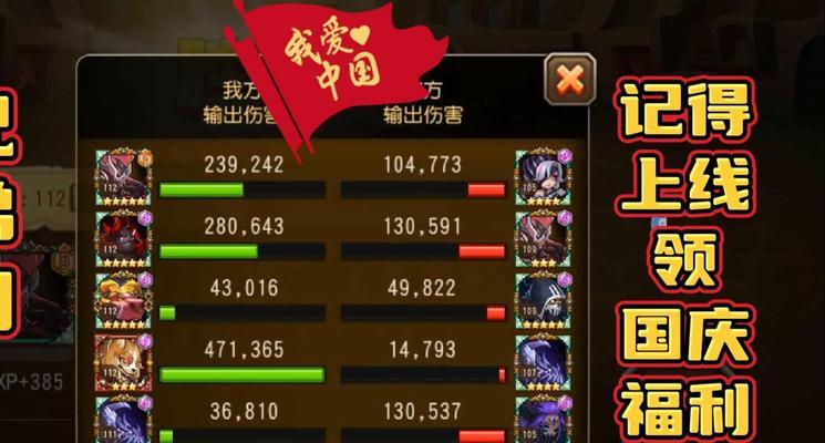 刀塔传奇队伍攻略（探索最强阵容策略，让你成为刀塔传奇的统治者）