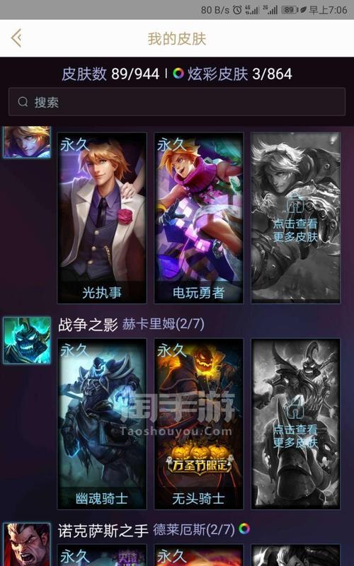 光辉出装顺序攻略视频（解密光辉出装秘籍，助你在游戏中脱颖而出）