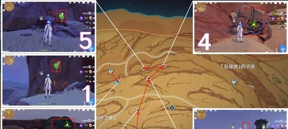 《原神三运河之地》珍贵宝箱获取攻略（一键开启珍贵宝箱，快速提升角色实力）