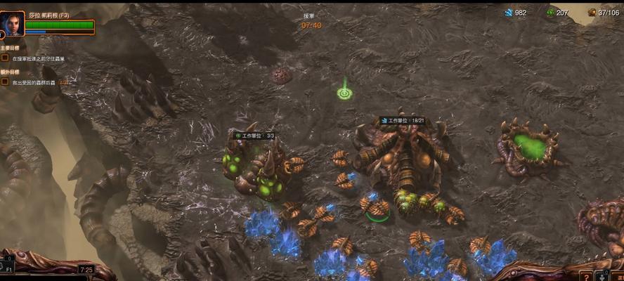 星际争霸1虫族攻略——统御虫群的关键技巧（巧妙运用孵化、进化和合理控制的必备攻略）