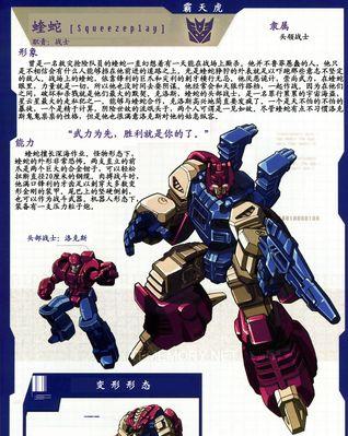 失落王冠校条祭角色介绍：一览众生相