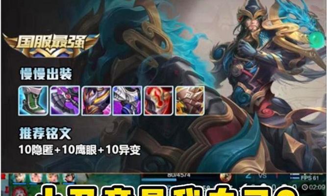 小丑铭文法师出装攻略（掌握最新出装策略，让小丑法师无敌天下！）