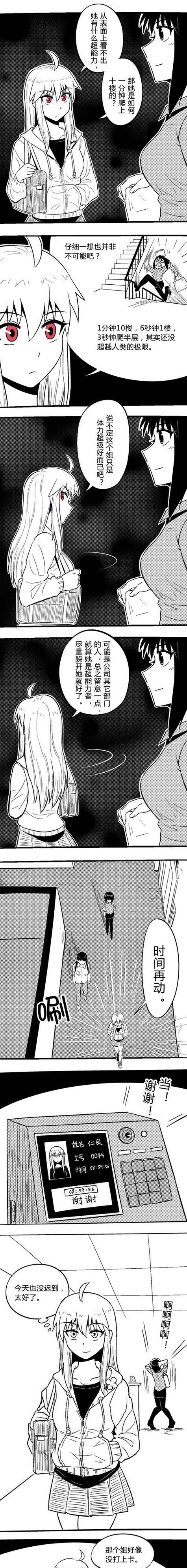 《解密天翼决食人花，带你成功攻略！》（掌握攻略关键，让你轻松通关天翼决食人花！）