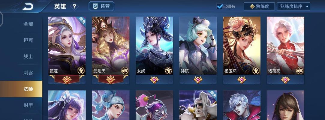 成就攻略（手把手教你达成各项成就，成就王者之路）