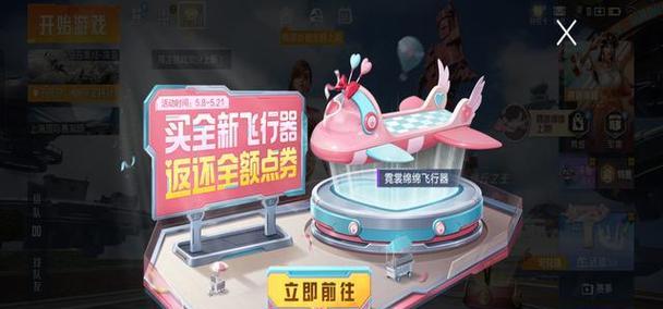 以和平精英布加迪威龙载具为主题的相关信息（布加迪威龙将在和平精英游戏中惊艳亮相）