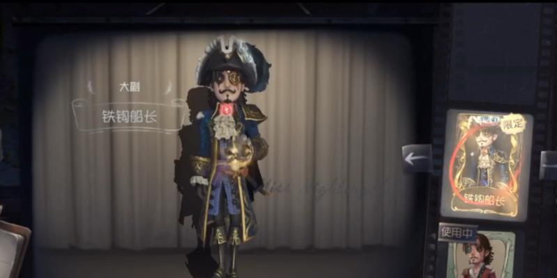 《第五人格》大副天赋加点攻略（如何选择最优大副天赋？）