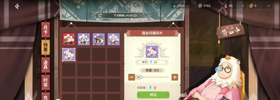 《寻觅猎物，进阶唐刀》（狩猎时刻中的武器进阶攻略）