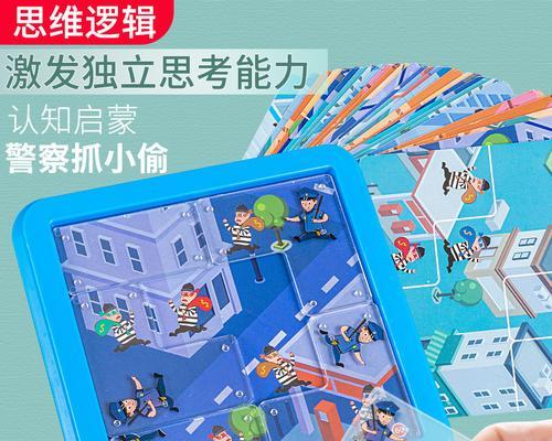 《以我是警察游戏攻略为主题的全面指南》（探索警察游戏的精彩世界，化身英勇警察捍卫正义！）