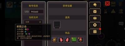 元素地牢六一儿童节活动盛大开启！（游戏世界里的欢乐童年，让我们一起来玩耍吧！）