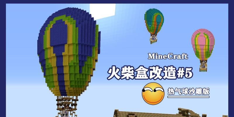 炫酷造型，让你在游戏中翱翔自由（炫酷造型，让你在游戏中翱翔自由）