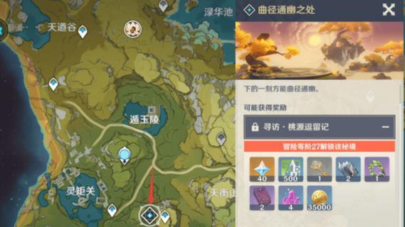 插卡游戏攻略（用“插卡游戏”激发你的智慧，轻松捡取每一个钥匙）