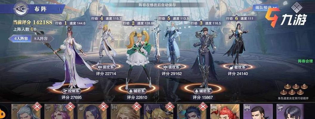 如何搭配《以仙之名》游戏灵根，打造最强角色（掌握游戏核心玩法，实现天赋最大化提升）