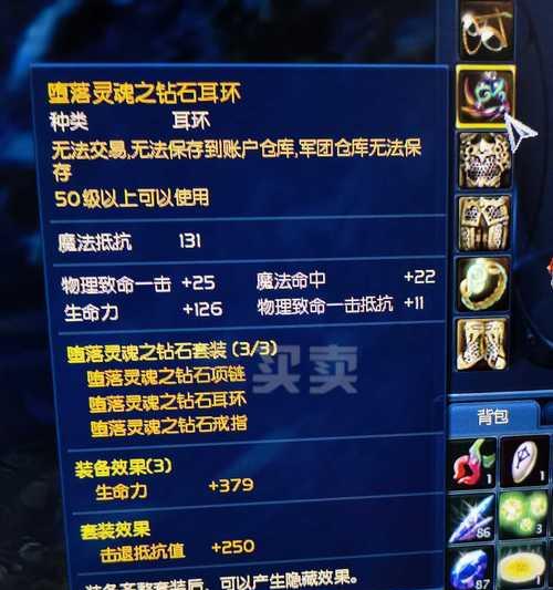 永恒军团长技能搭配攻略（解锁全新维度，打造最强战团，战胜一切困难！）