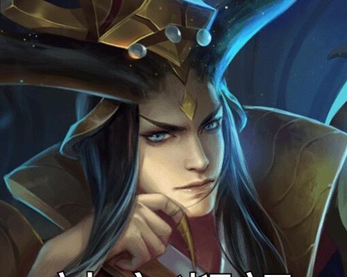 张大仙铭文碎片出装攻略（掌握关键的碎片搭配，打造无敌王者之师！）