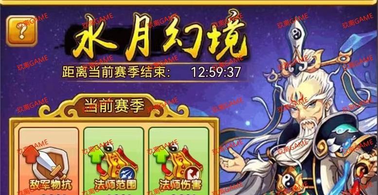 《无限幻境50通关攻略》（以有杀气童话2为例，教你如何轻松过关）