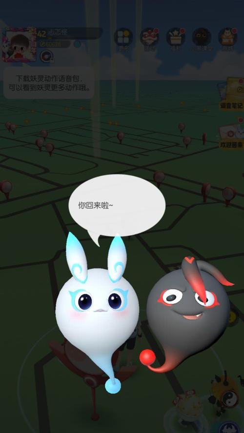 《一起来捉妖》游戏调查