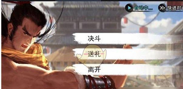 《我的侠客》游戏赤刀门出师攻略（一步步教你如何顺利出师赤刀门，实现你的武侠梦）