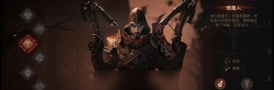 暗黑三职业出装攻略（探索暗黑三职业的最佳装备搭配，助你在战斗中取得胜利）