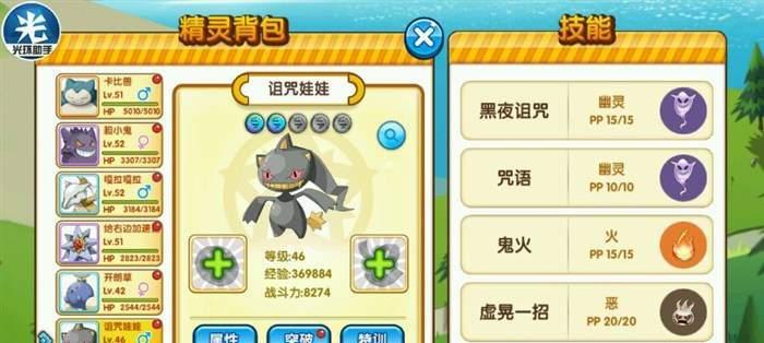 绝地逃亡影子游戏攻略（成为高手的关键策略和技巧，让你在游戏中脱颖而出）