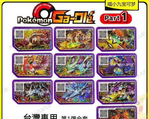 《街机之王升级攻略大揭秘》（尽在你的指尖，重温经典游戏的乐趣）