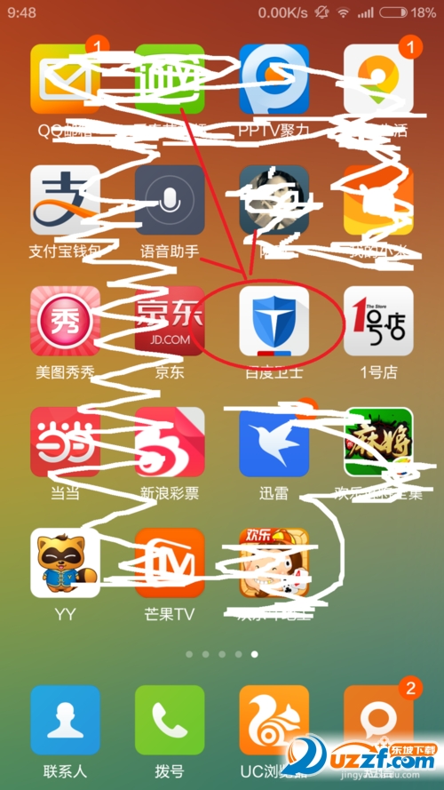 百度手机卫士WiFi雷达功能在哪 百度手机卫士WiFi雷达怎么用