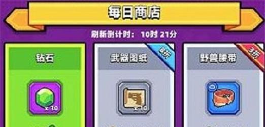 以弹壳特攻队挑战模式通关的终极攻略（通过游戏技巧和团队合作，一步步征服挑战模式）