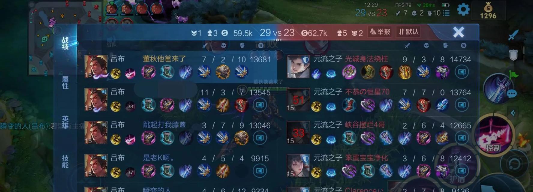 以小奉仙的吕布出装攻略（打造最强吕布，无往不利的装备选择策略）