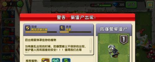 《征服狂野西部19关攻略》（探索无尽的西部世界，成为最强牛仔！）