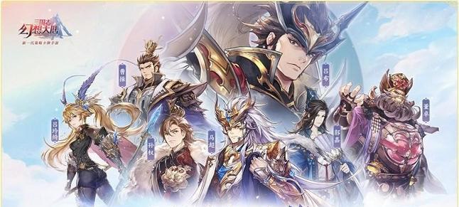 三国志幻想大陆（打造无敌阵容，让花鬘成为战场上的女神）